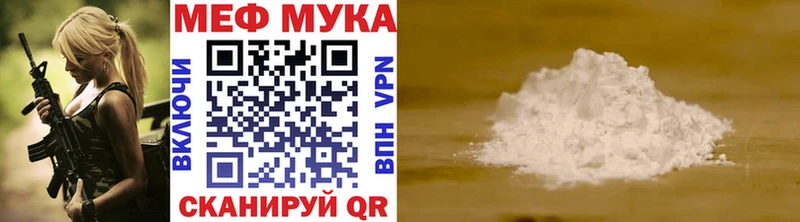 Купить наркотики Юрга Каннабис  Мефедрон  APVP  kraken вход  Кокаин  Гашиш 
