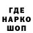 Амфетамин Розовый Eka 2016
