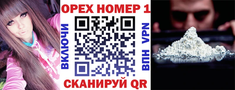 Кокаин FishScale  Юрга 