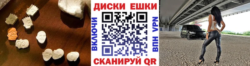 Ecstasy MDMA  наркота  кракен как зайти  Юрга 