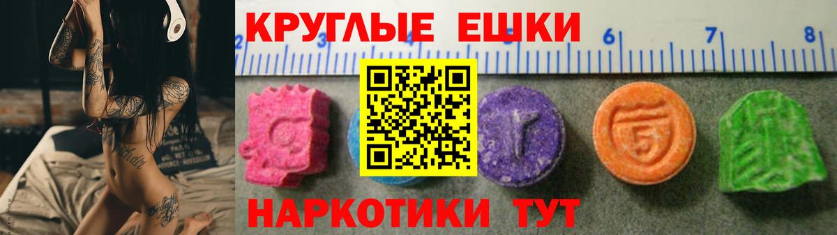 Мефедрон Юрга