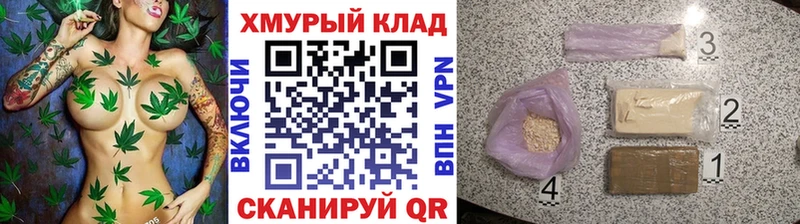 ГЕРОИН герыч  Юрга 