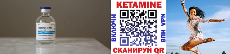 Кетамин ketamine  darknet официальный сайт  Юрга  мега ONION 