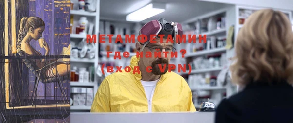 COCAINE Верея
