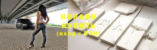 COCAINE Верея