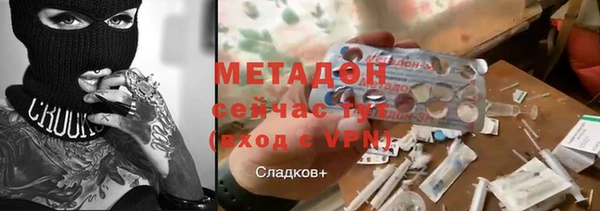 COCAINE Верея