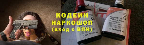 COCAINE Верея