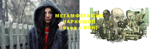 гашиш Верхнеуральск