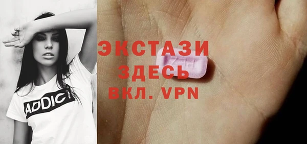 ECSTASY Верхний Тагил