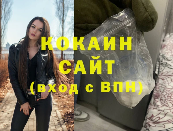 кокаин Семилуки