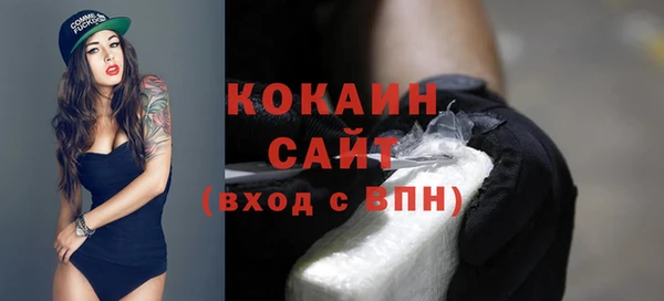 COCAINE Верея
