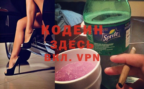 COCAINE Верея