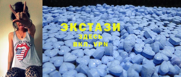 ECSTASY Верхний Тагил
