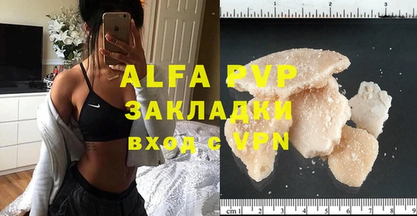 COCAINE Верея