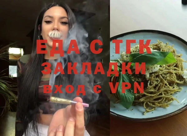 ECSTASY Верхний Тагил