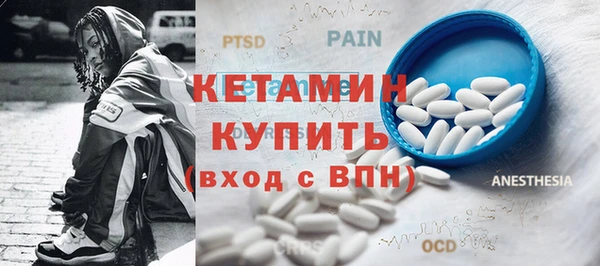 COCAINE Верея