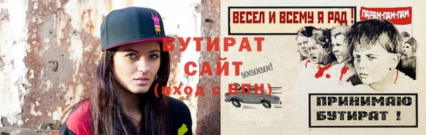 COCAINE Верея