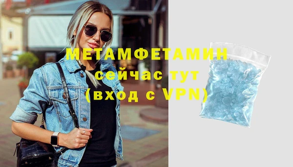 COCAINE Верея