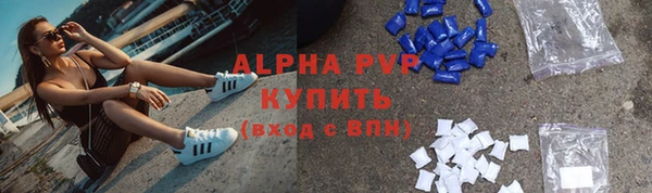 COCAINE Верея