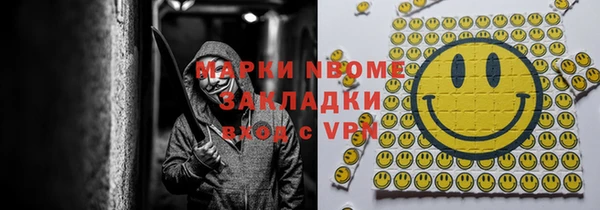 ECSTASY Верхний Тагил
