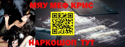 jwh Сланцы