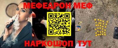 спиды Славгород