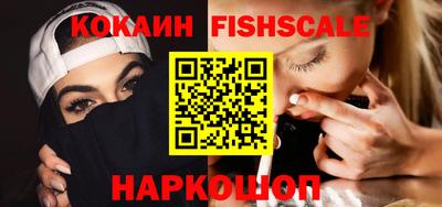 jwh Сланцы