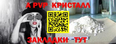 героин Славянск-на-Кубани