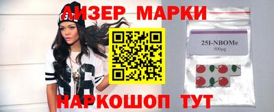 jwh Сланцы