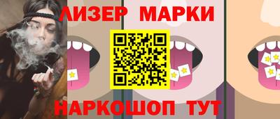 jwh Сланцы