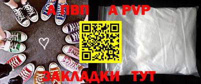 jwh Сланцы