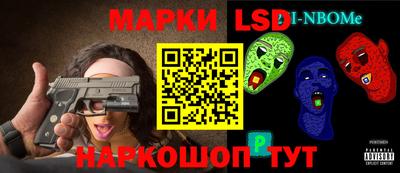 jwh Сланцы