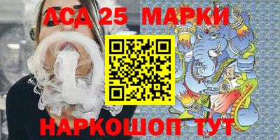 героин Славянск-на-Кубани