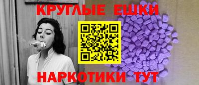 jwh Сланцы