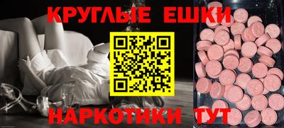 амфетамин Майкоп