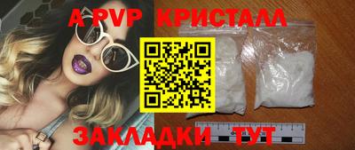 героин Славянск-на-Кубани