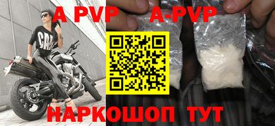 спиды Славгород