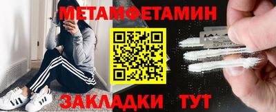 jwh Сланцы