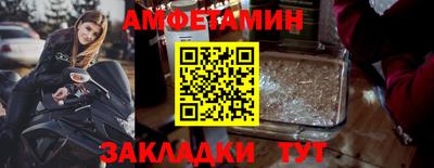 jwh Сланцы