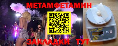 jwh Сланцы