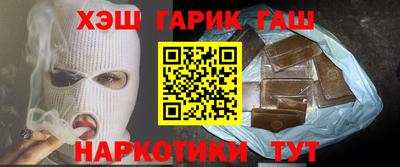 героин Славянск-на-Кубани