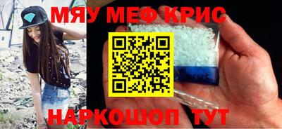 спиды Славгород