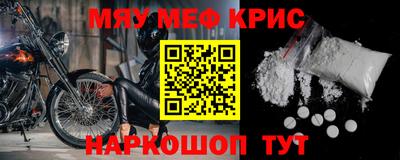 jwh Сланцы