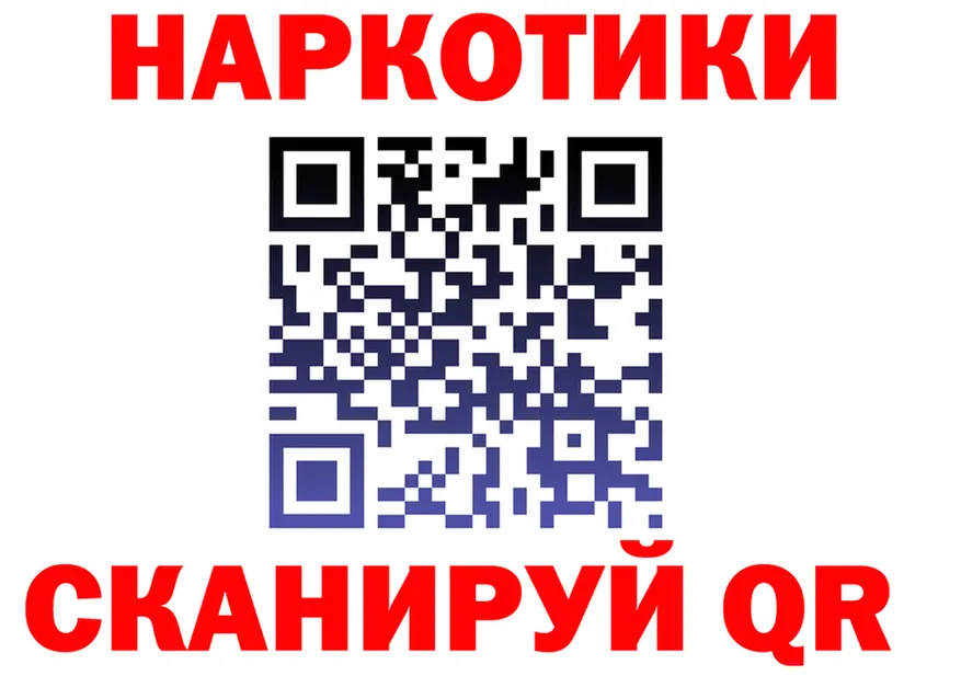 А ПВП СК ССЫЛКА площадка OMG Юрга
