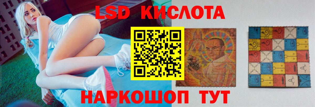 Юрга  LSD-25 экстази кислота  Лсд 25 экстази ecstasy  LSD-25 экстази  Вход с VPN 