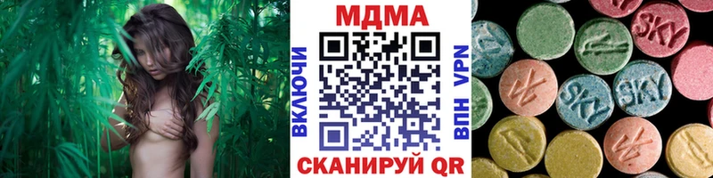 блэк спрут   Юрга  МДМА молли 