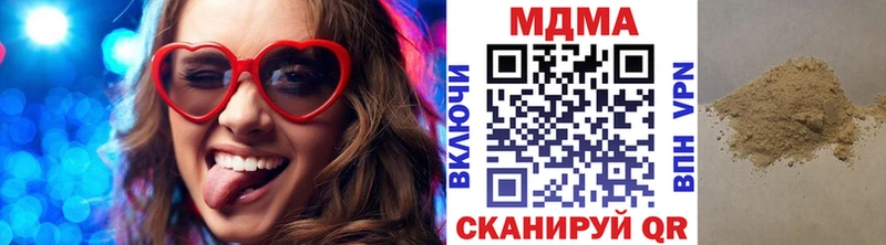 MDMA VHQ Юрга