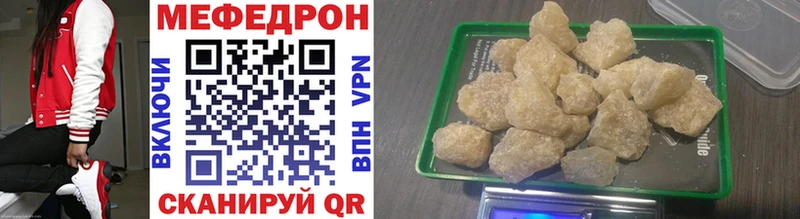 где продают наркотики  мега как войти  Мефедрон VHQ  Юрга 