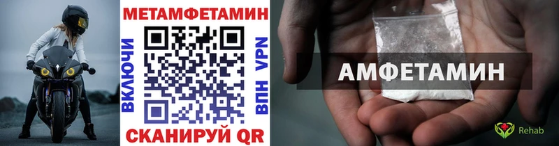 KRAKEN ссылка  где продают   Юрга  Первитин мет 