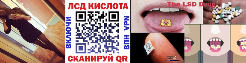 Марки N-bome 1,5мг  МЕГА ONION  Юрга  хочу  